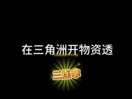 乐视视频软件手机版